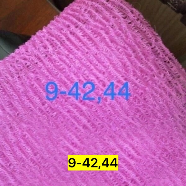 Артикул 23176749