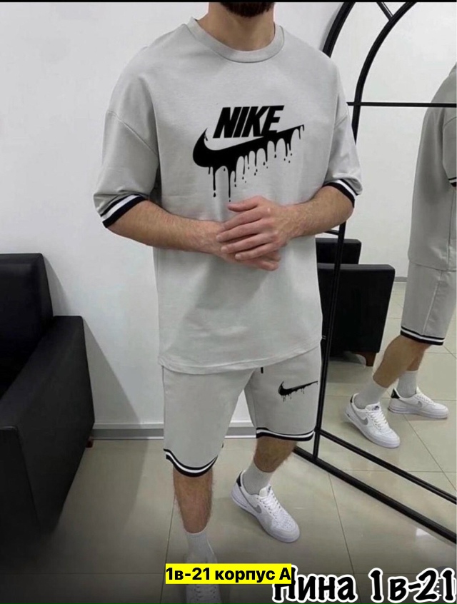 Костюм 23177179