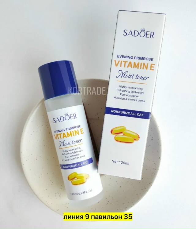 Сыворотка 23176953