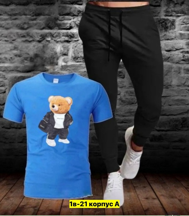 Спортивный костюм 23177254