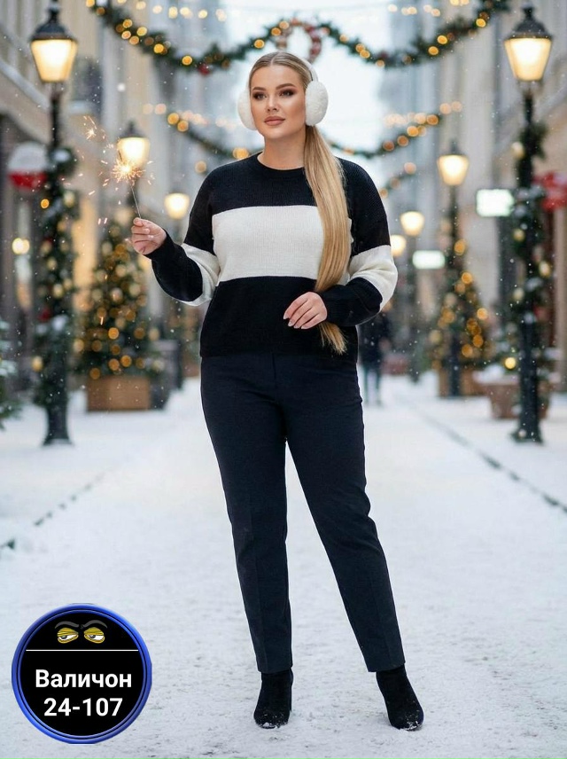 Свитер 23176622