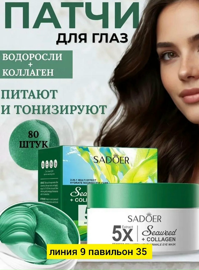 Артикул 23176723