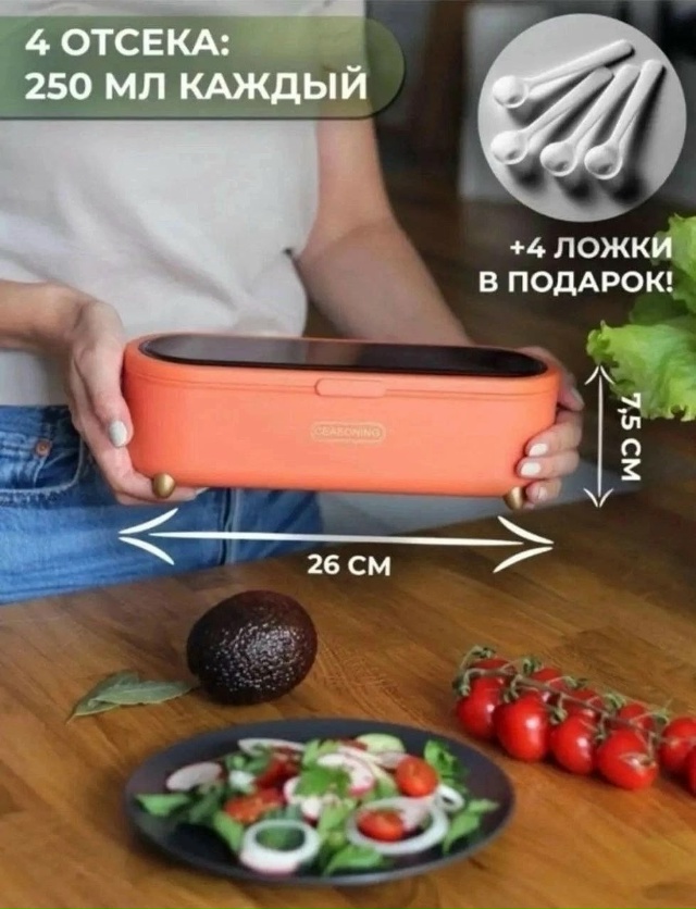 Органайзер для хранения специй и приправ 23176898