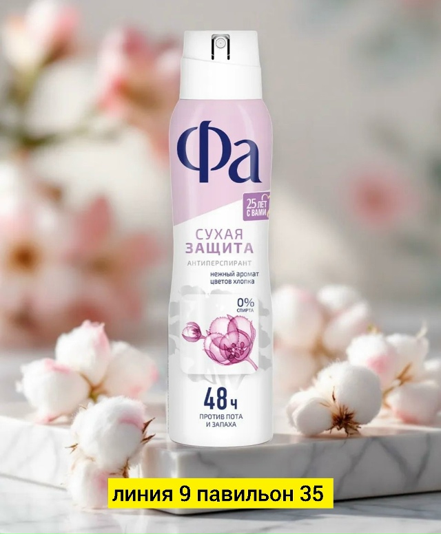 Артикул 23178237