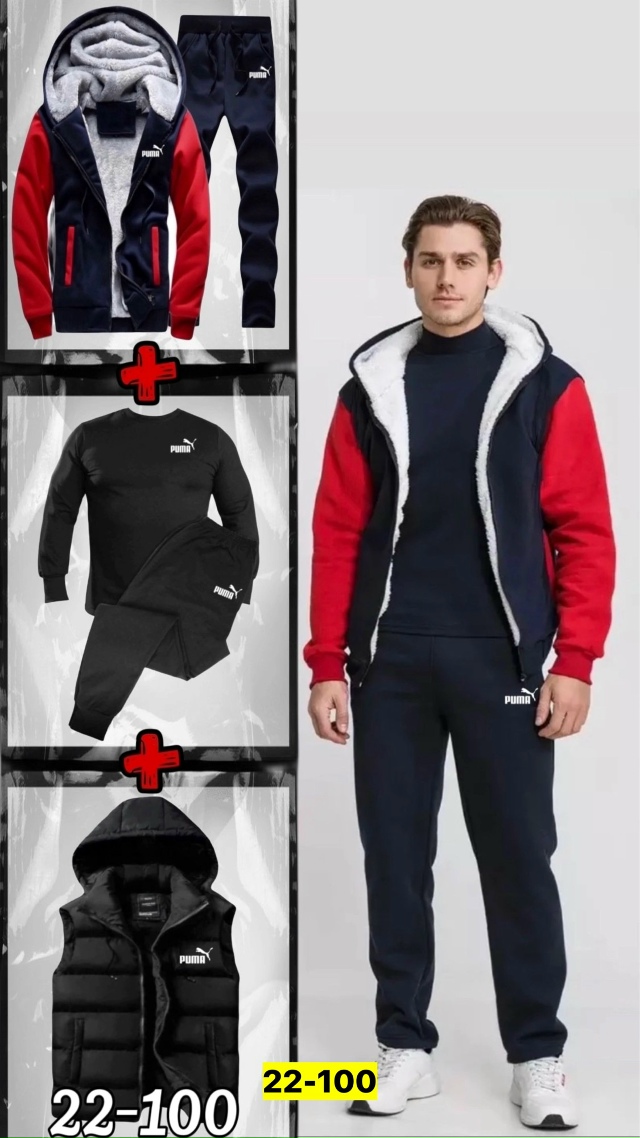 Спортивный костюм 23178092