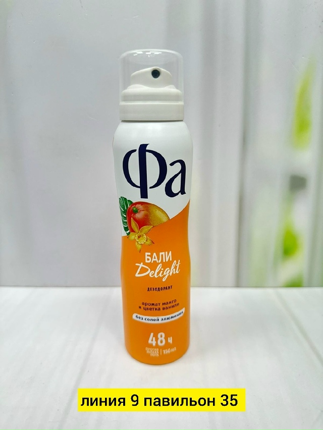 Артикул 23178237