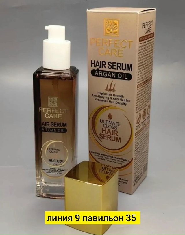 Сыворотка 23178316