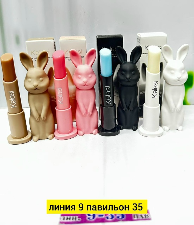 Бальзам 23178389