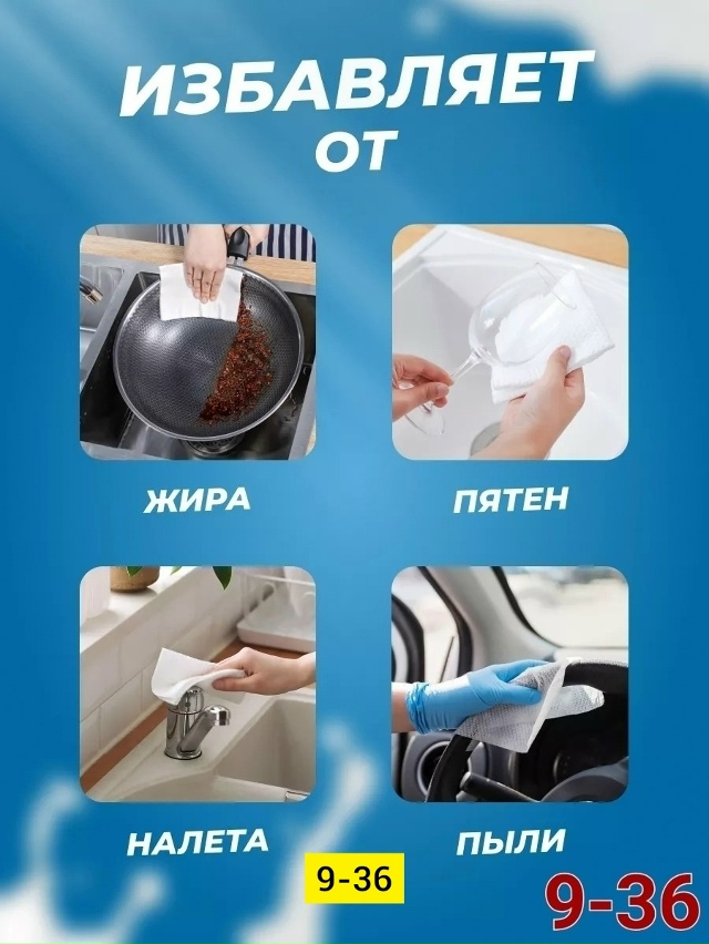 Артикул 23178137