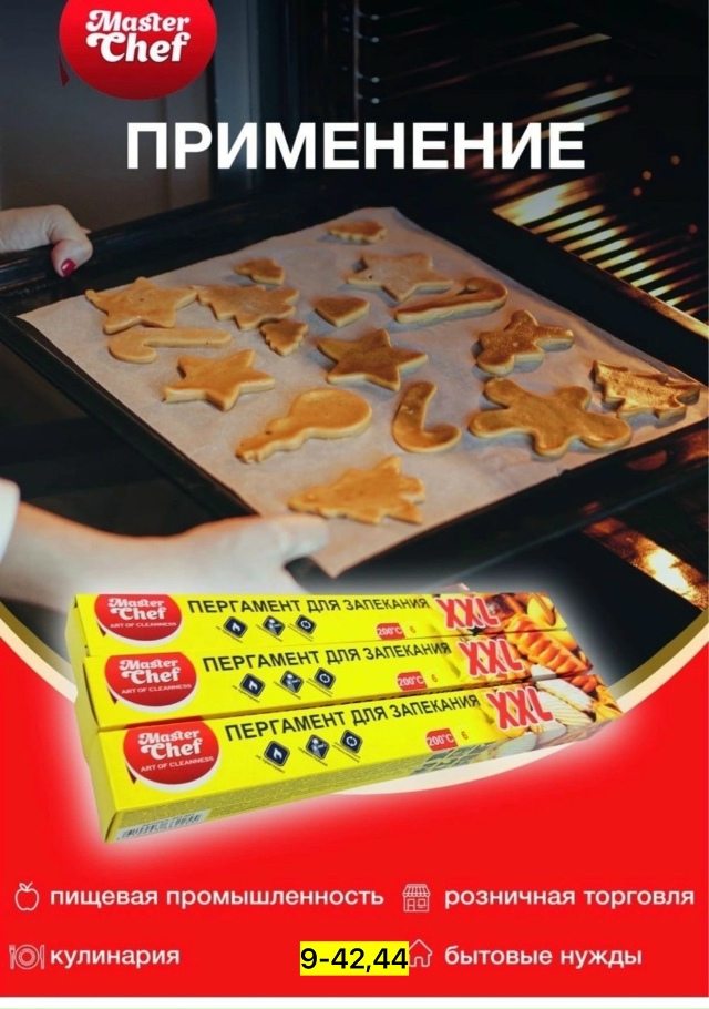 Артикул 23178169