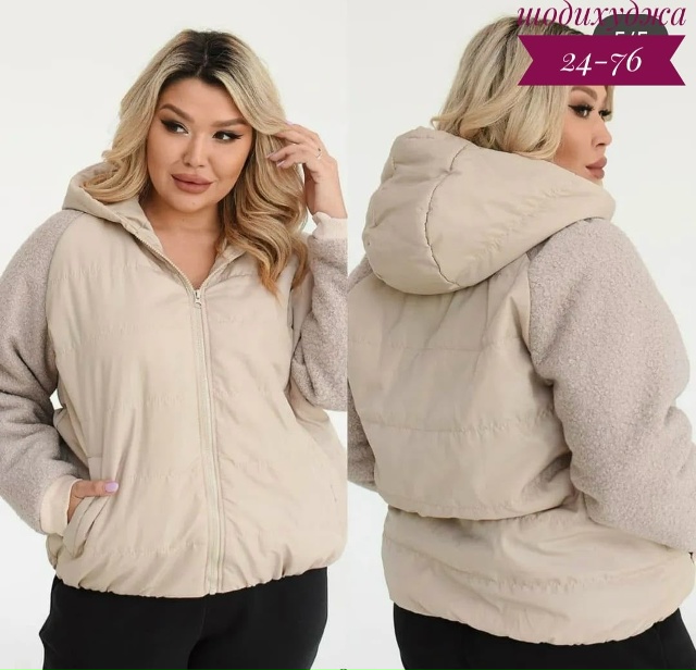 Куртка 23177534