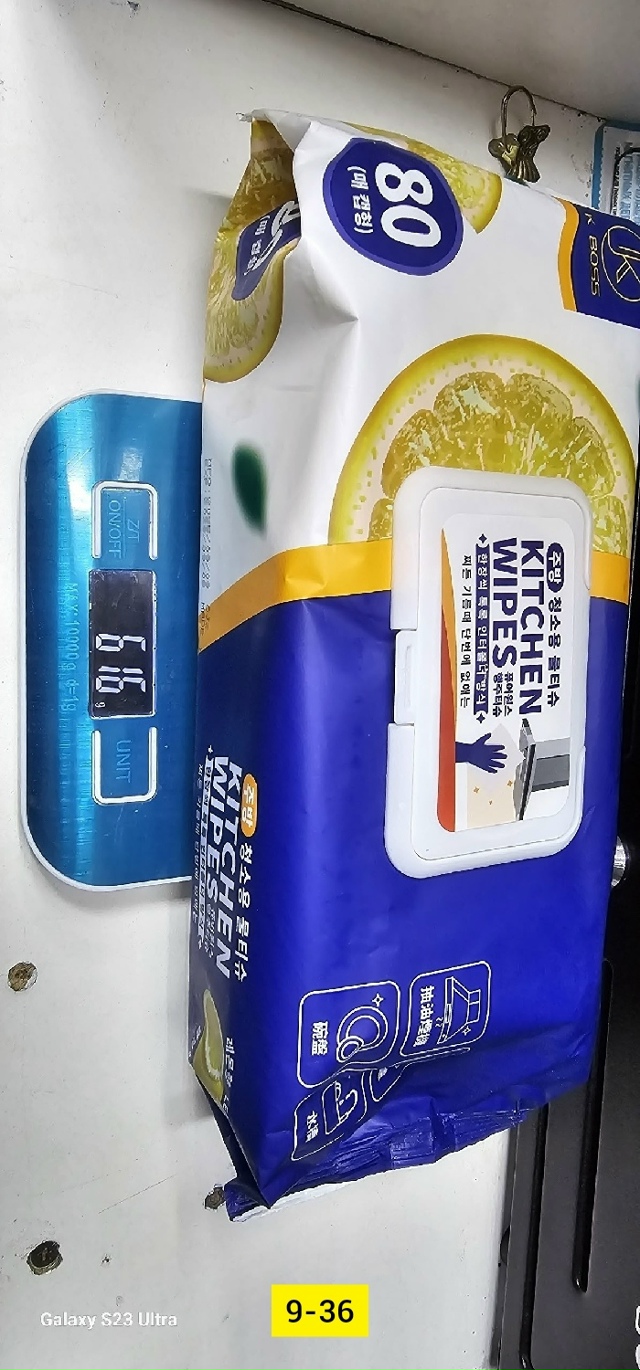 Артикул 23178137