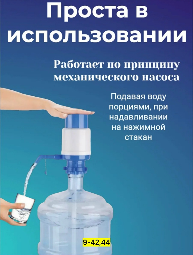 Артикул 23178207