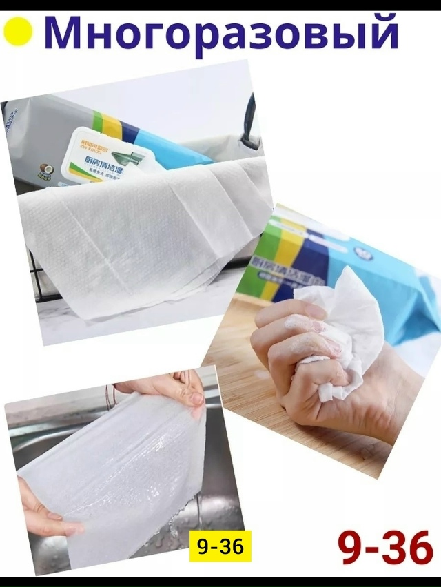 Артикул 23178137