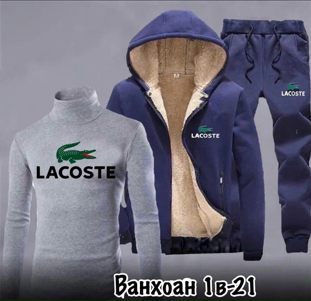 Спортивный костюм 23177418