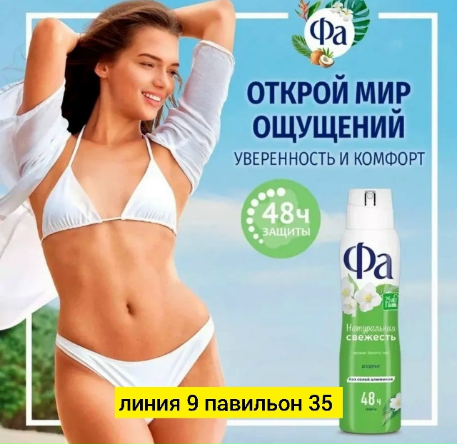 Артикул 23178237