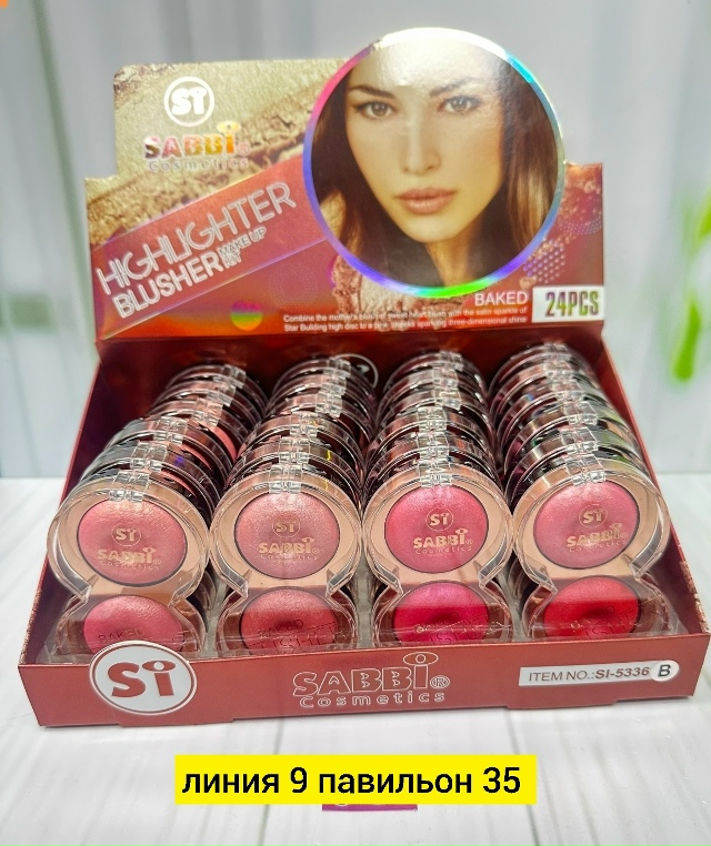 Румяна 23177821