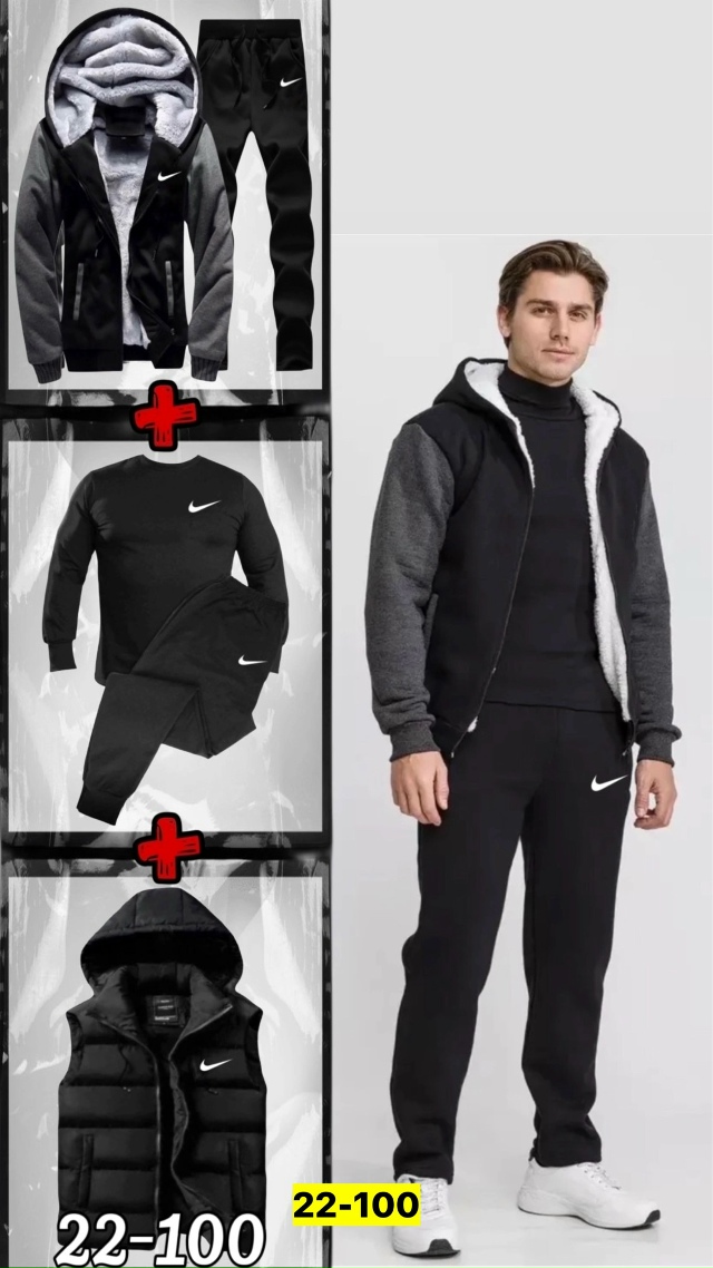 Спортивный костюм 23178092