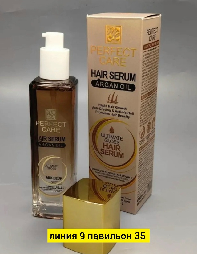 Сыворотка 23178316