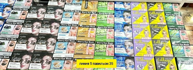 Артикул 23177547