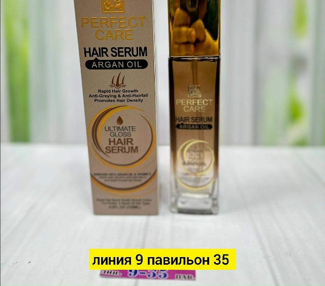 Сыворотка 23178316