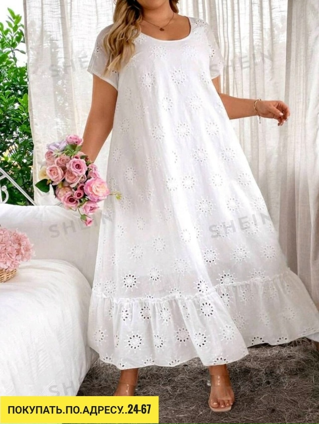 Артикул 23178555