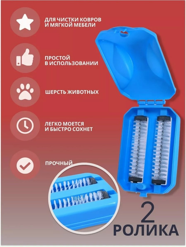 Щетка пылесос для уборки 23178891