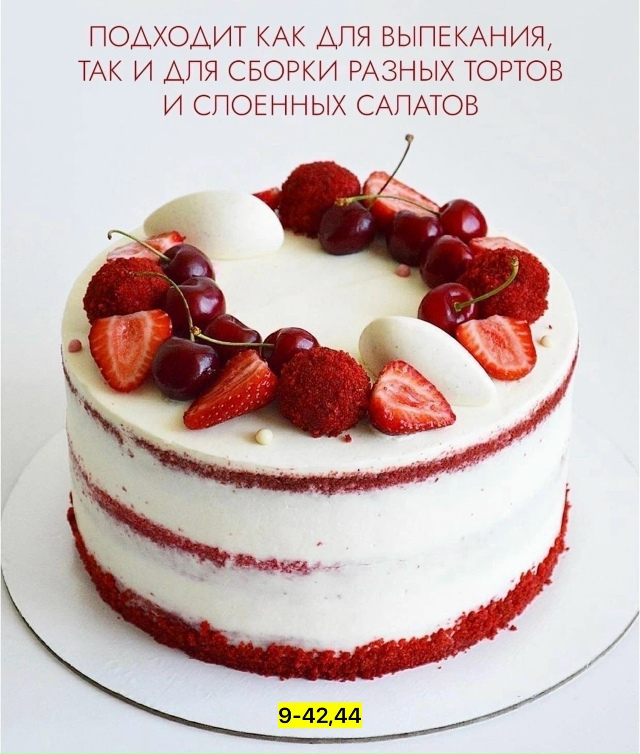 Кольцо 23179237