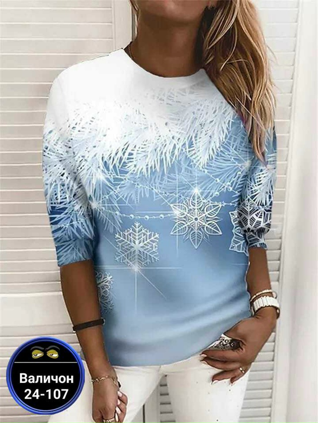 Артикул 23179370