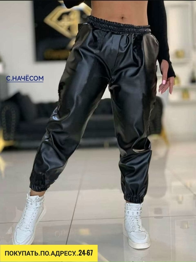 Штаны 23179508