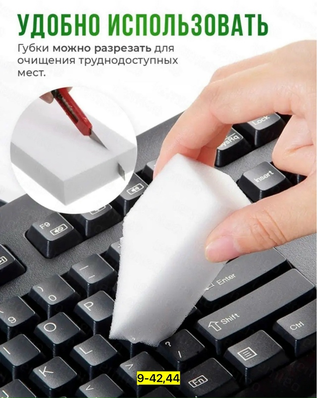 Артикул 23179481