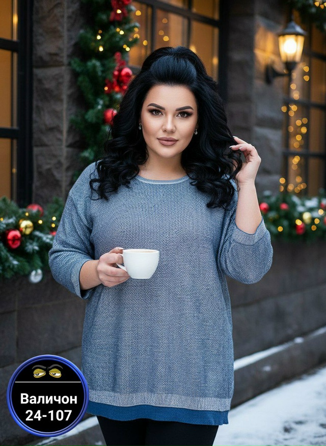 Артикул 23179640