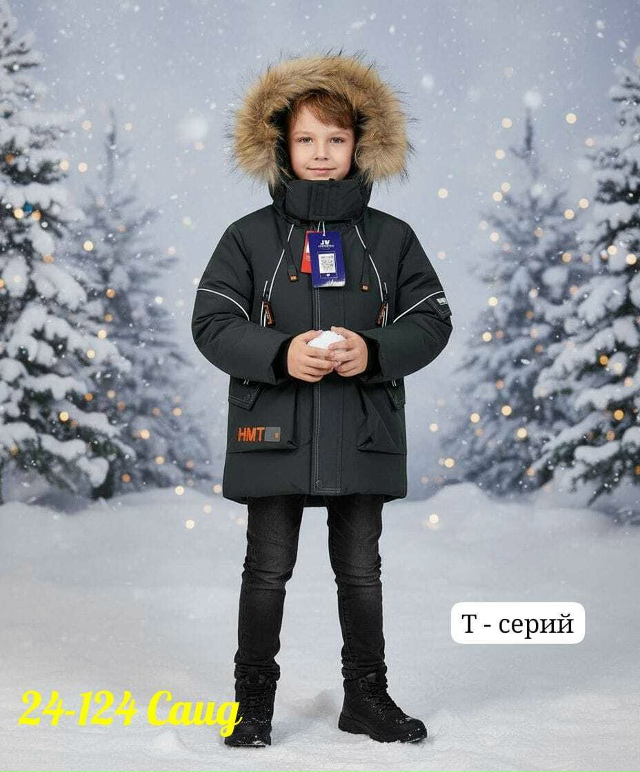 Куртка 23179357