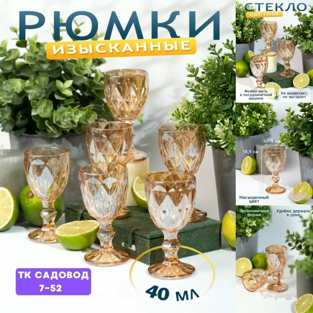 Комплект 23178998