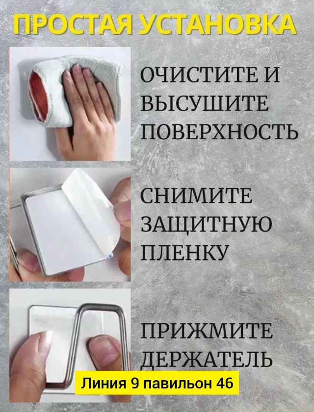 Держатель 23179168