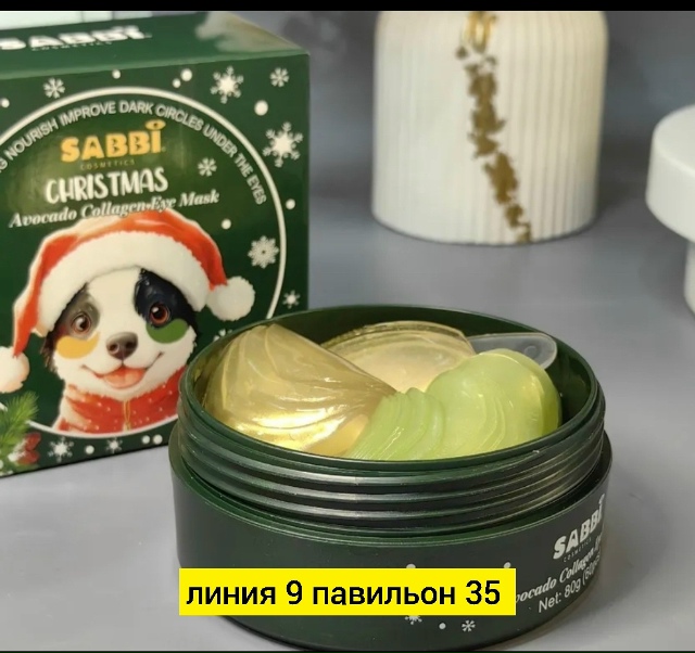 Артикул 23179309