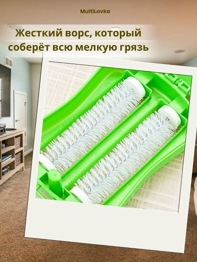 Щетка пылесос для уборки 23178891