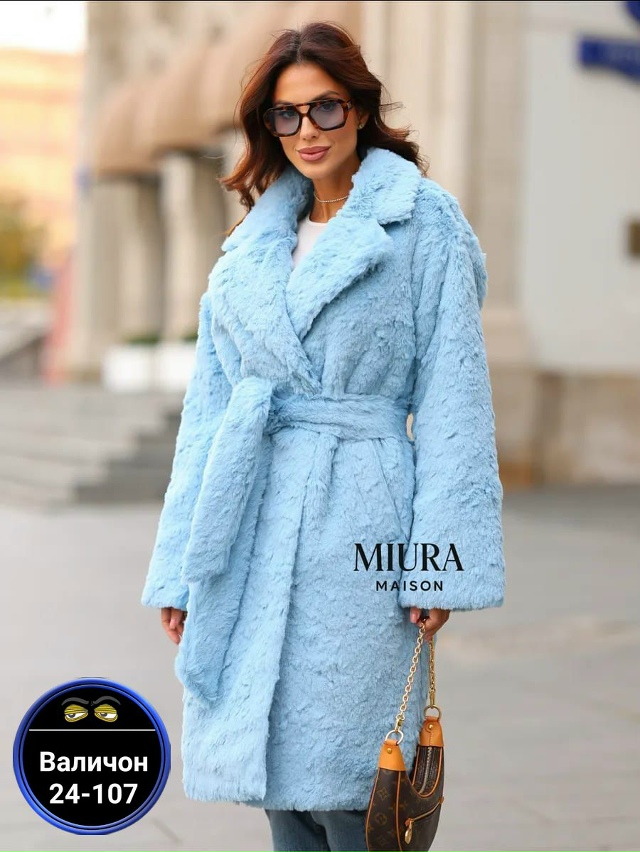 Пальто 23179368