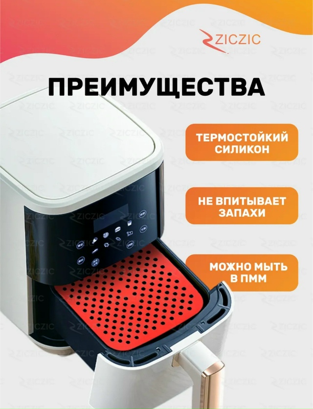 Артикул 23178658