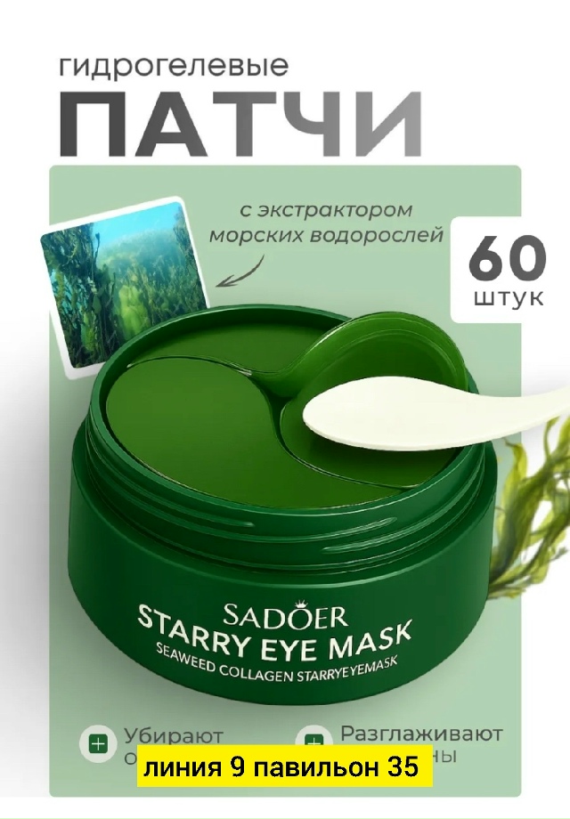 Артикул 23179598