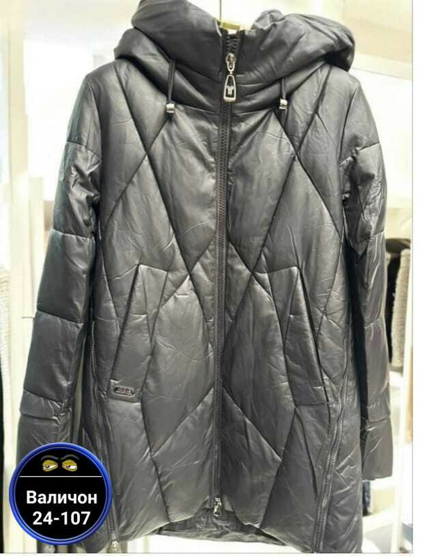 Артикул 23179593