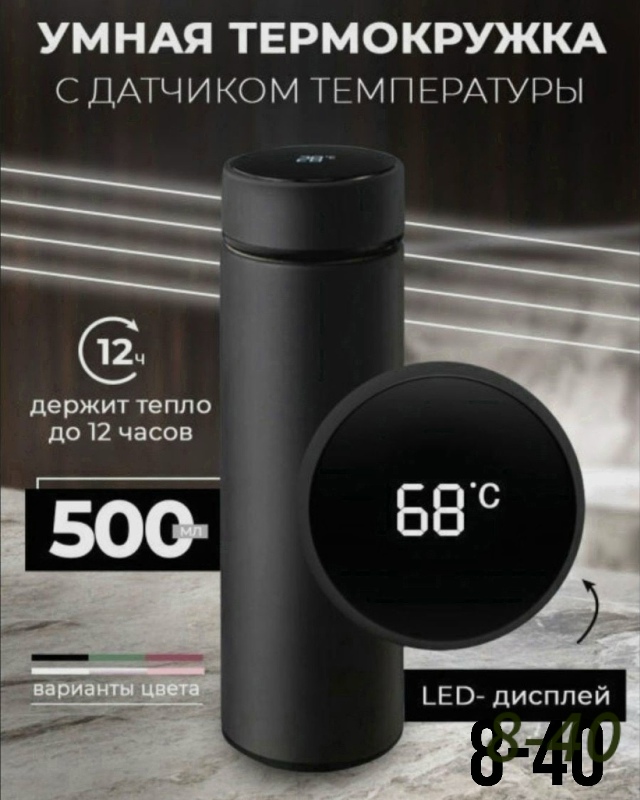 Артикул 23179648