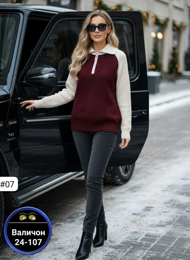 Артикул 23179584