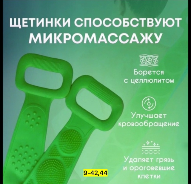 Артикул 23179178