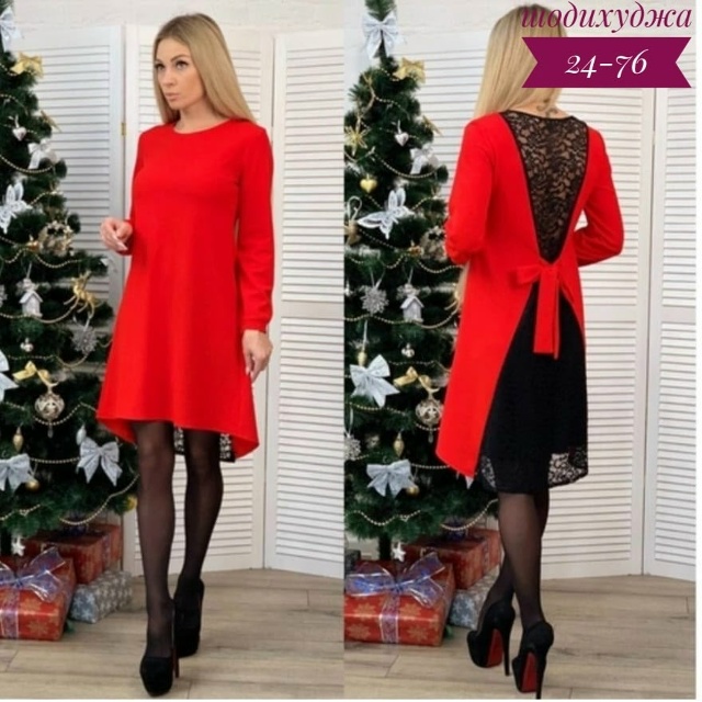 Платье 23179007