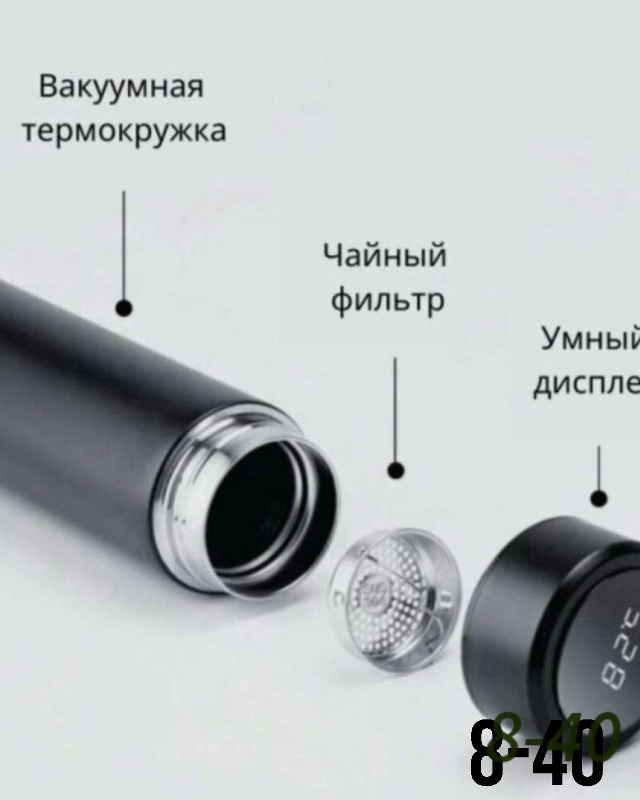 Артикул 23179648