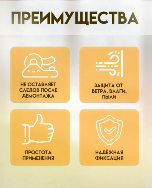 Артикул 23179389