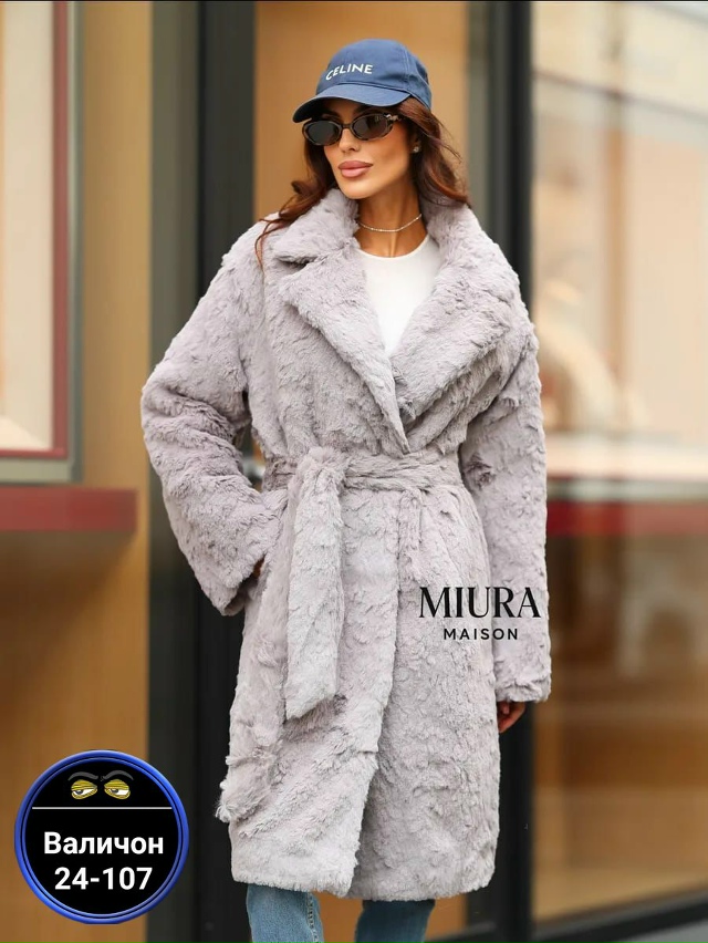 Пальто 23179368