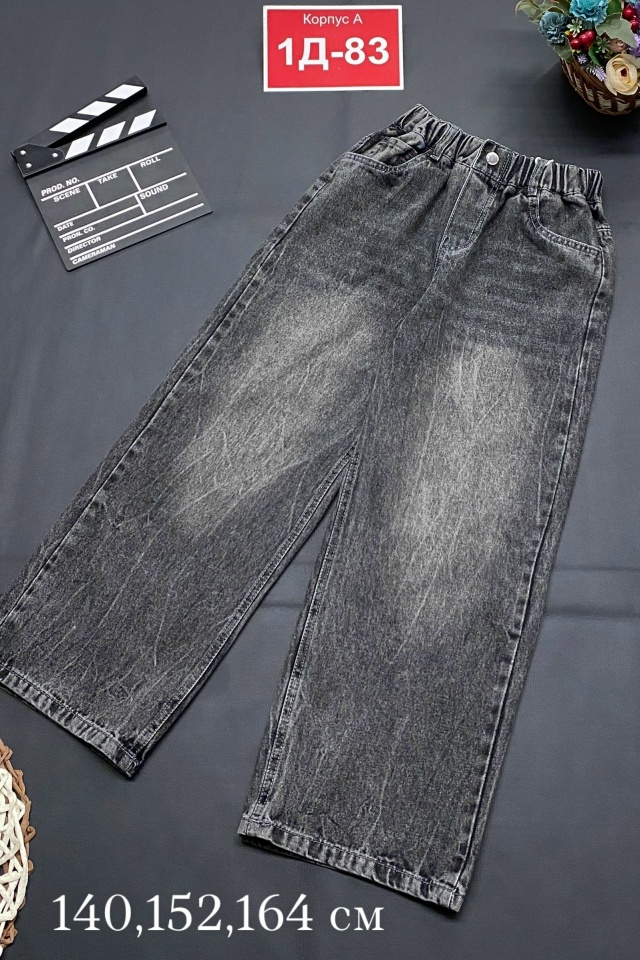 Джинсы 23179104