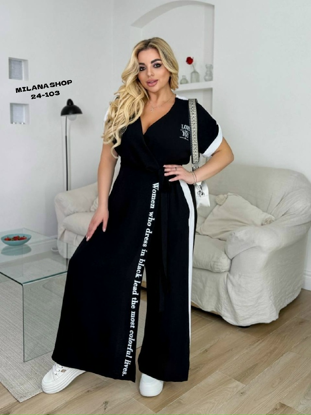 Комбинезон 23178796